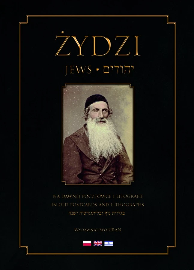 Żydzi na dawnej pocztówce i litografii