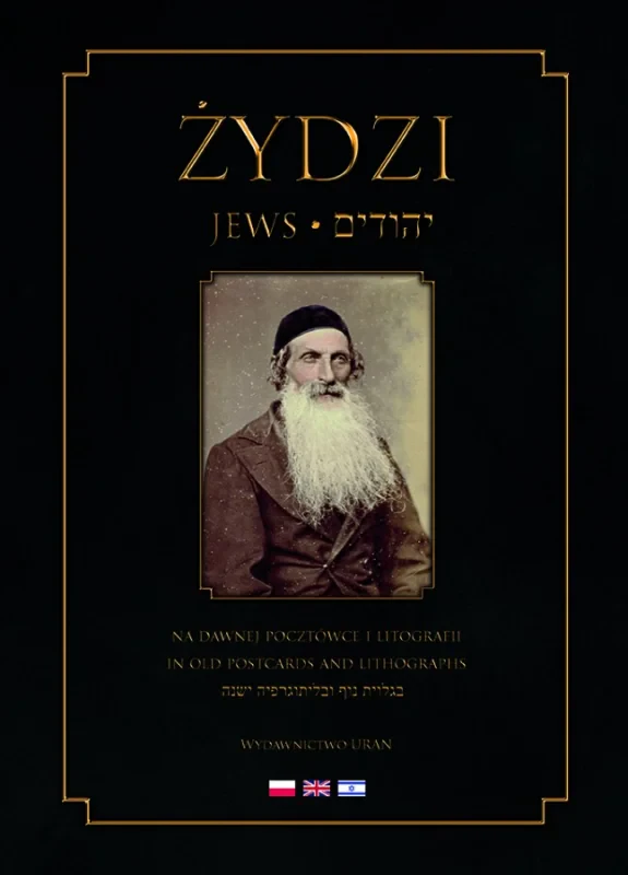 Żydzi na dawnej pocztówce i litografii